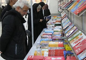 نمایشگاه کتاب تبریز 1405