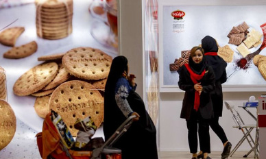 نمایشگاه شیرینی و شکلات تهران 1405
