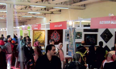 نمایشگاه میدکس 1405